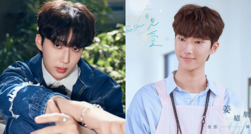 金鐘60／《原子少年》男星入圍金鐘最佳新人！金雲詮釋聾啞人備受肯定　哽咽喊：努力有被看見一點點了